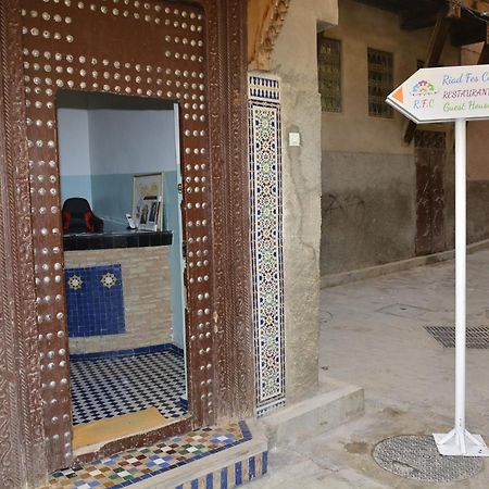Riad Fes Colors & Spa - Family Lodging المظهر الخارجي الصورة